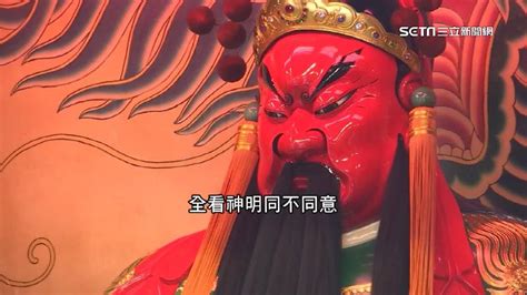 刺青關公開眼|刺青眉角多！神像、經文上身得先擲筊「問神明」 